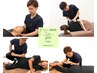 【月1美容整体】小顔×姿勢×くびれ トータルメンテナンスお試し￥5980