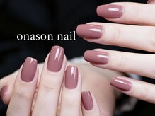 オーナソン(Onason)/ワンカラー