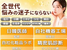 ルディラ 大宮店