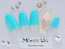 ミューアン(Mieux Un)/