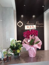アマナプラーナ(Amana Praana)/10/27 OPEN