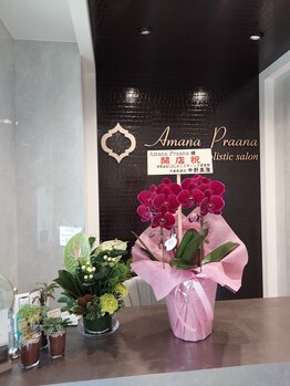 アマナプラーナ(Amana Praana)/10/27 OPEN