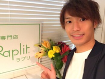 ラプリ 広島八丁堀店(Raplit)/首都大ファイナリスト平野義裕様