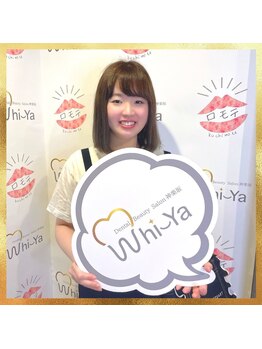 ホワイヤ セルフホワイトニング DBS神楽坂(Whi-Ya)/ご来店ありがとうございました☆