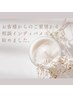 【emiオーナー確約】≪術後DT≫インディバ(45分×3回) ¥45,000→¥38,000