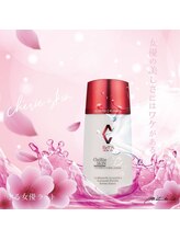 オンフリーク(ONFREEK)/リアボーテ/シェリースキン