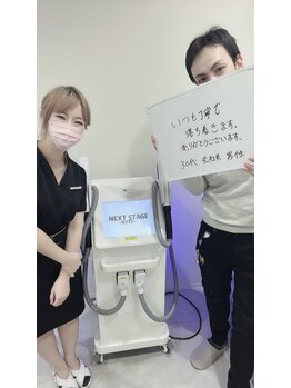 メンズビオ 神戸三宮店/