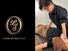 デスクワーク疲れ/首肩こり/眼精疲労/頭痛/スッキリ解消！90分¥19800→¥5500