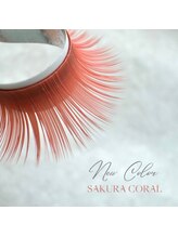 ダリア 西大寺本店(DAHLIA)/カラーエクステ