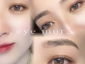 アイモア 豊田 土橋店(eye mor.)の写真/高技術×高品質で満足度◎自まつ毛の長さ・太さ・量などをしっかり見極め、お客様のなりたい目元を実現♪