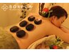 【全員お得◎】贅沢温活でポカポカ♪ホットストーン120分 19,800→15,840円