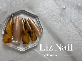 リズ(Liz)/【 スタンダード定額 】