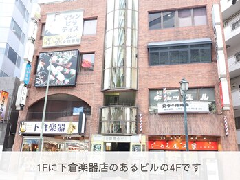 ソエル 八王子店(SOELU)/アクセス