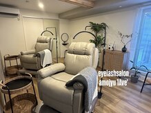 アモージュファーストアベニュー(amojyu 1Ave’)