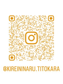キレイニナル/メニューの各詳細動画はコチラ★