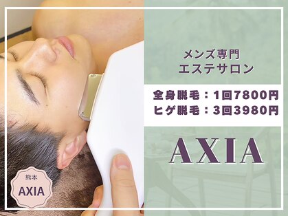 アクシア 熊本店(AXIA)の写真