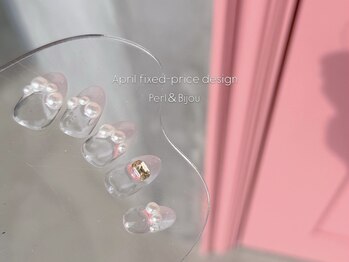 グラードプラス(Grado plus)/定額ネイル