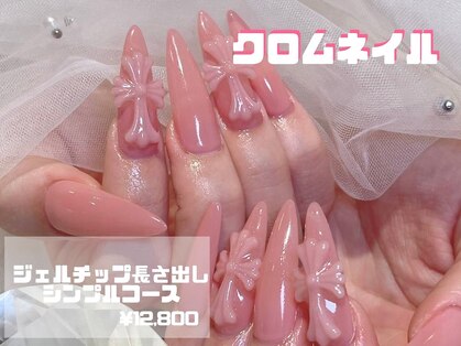 エスフィーネイルサロン リシェル(Esfy nailsalon Richer)の写真