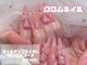 エスフィーネイルサロン リシェル(Esfy nailsalon Richer)の写真
