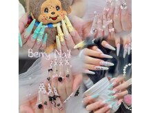 ベリーネイル(Berry nail)