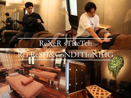 レクサーストレッチ(ReXeR sTReTch)の写真