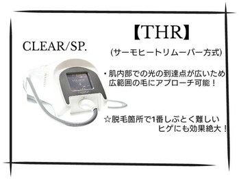 カーロ(CARO)/脱毛機器の紹介