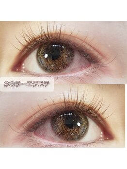 ベーグル ヘアアンドアイ(BAGEL.hair&eye)/カラーエクステ