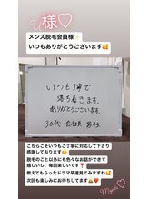 メンズビオ 神戸三宮店/