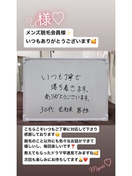 メンズビオ 神戸三宮店/