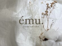 エム(emu.)