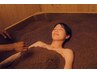 菌活＆腸活入浴/酵素風呂+甘酒パック+寺田本家うふふのモト付¥10080→¥8800