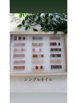 エミニー(EMINY)/定額シンプルネイル