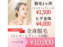 フエル 武雄店(fueru)
