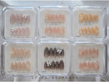 ミディアム／オリジナルコース