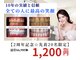 ホワイトニングショップ 茨木店の写真