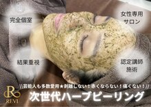 ベルシア(Belxia)