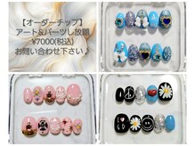 ～受付中～(\7000)