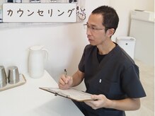 ソルティエラ(Sol Tierra)/豊富な専門知識でアドバイス