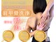 マイティー整骨院 ココア(CoCoa)の写真