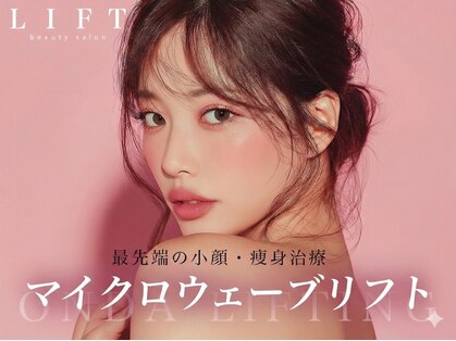 ライム 錦糸町(LIME)の写真