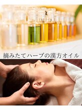 ハレア(HA LEA)/漢方ハーブオイルで脳から癒す