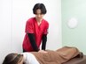 【まずはお試し】国家資格保有者による本格全身もみほぐし 60分 ¥6000→
