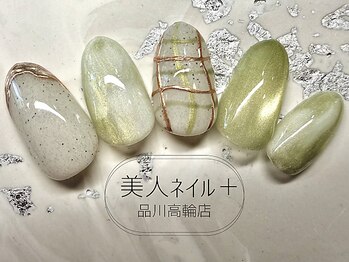 美人ネイル+ 品川高輪店/美人ネイル 品川 定額デザイン