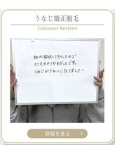 ミース 上野店/