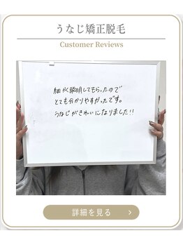 ミース 上野店/