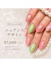 【持ち込みOK】トレンド・アートデザイン ¥7,000（90min）