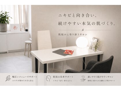 ルミライズ(lumirise)の写真