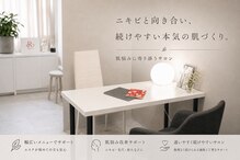 ルミライズ(lumirise)