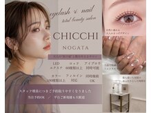 チッチ 直方店(CHiCCHi)