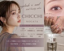 チッチ 直方店(CHiCCHi)